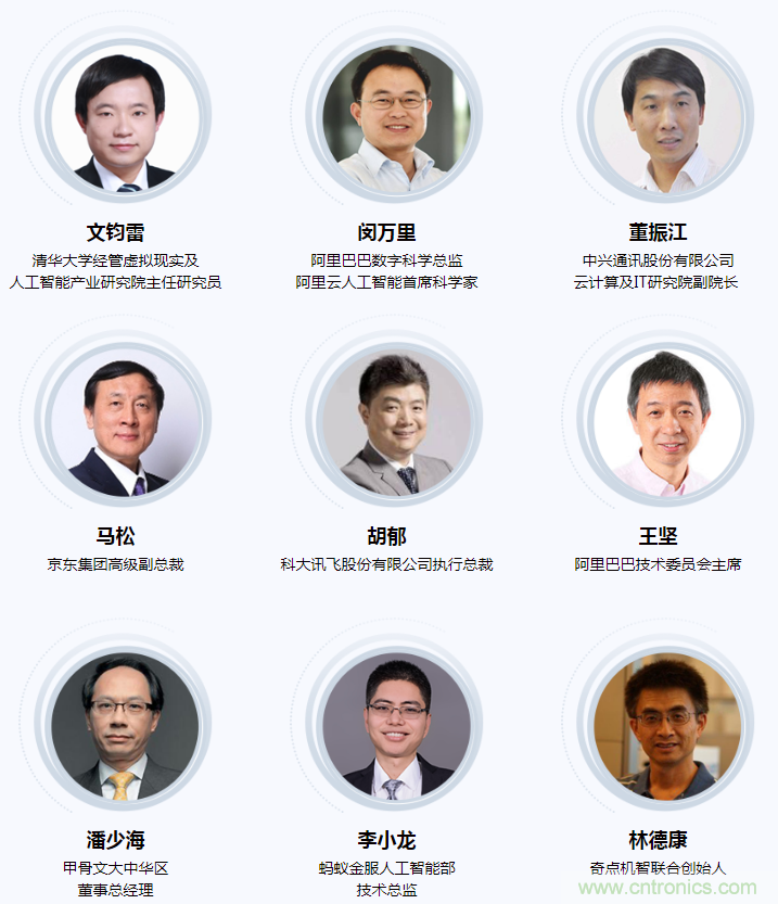 燃AI引擎，WAIE 2020世界人工智能大會震撼來襲！