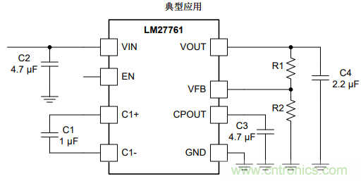 專(zhuān)業(yè)音頻應(yīng)用中生成負(fù)電源軌的方案