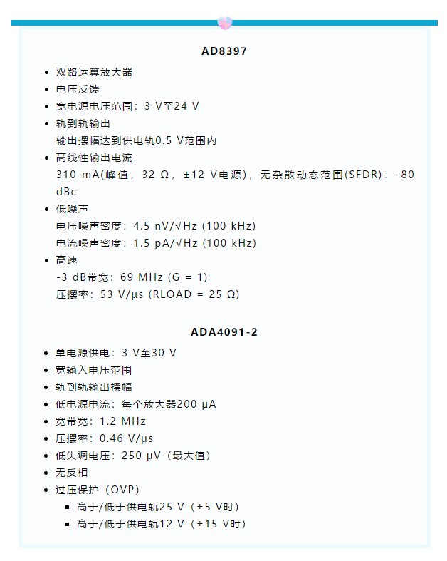 1+1>2！這樣同時(shí)實(shí)現(xiàn)高精度與高功率