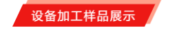 國際品牌線束設備制造商-博之旺參加2020深圳國際線束加工展會