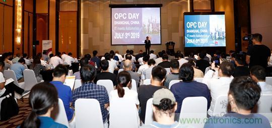 OPC DAY |國際網(wǎng)絡(luò)會議開講，一起來聽課吧