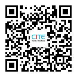 新時間 新機遇 CITE 2020以新面貌迎接轉(zhuǎn)型