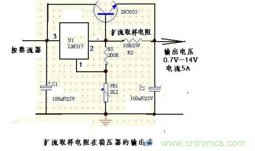 什么是擴(kuò)流電路？如何設(shè)計(jì)擴(kuò)流電路？