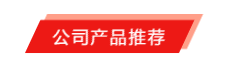 新能源線束加工設(shè)備海勝自動化參加2020深圳線束加工展覽會