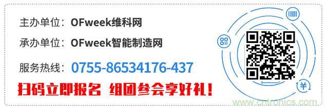 制造業(yè)加速換擋升級，我們離智慧工廠還有多遠？