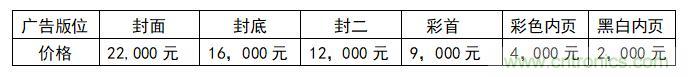 2021寧波國際照明展覽會