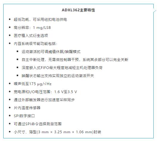 科技向善：一顆傳感器如何改善烏干達(dá)人民的生活質(zhì)量？