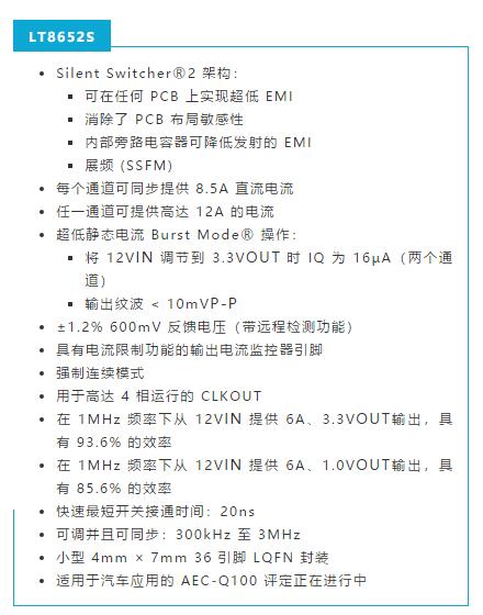 是神馬？可以不受布局變化和更新的影響，還能最大限度降低電路EMI？