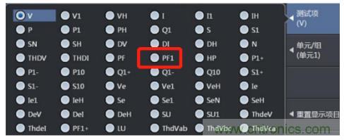 如何解決 LED 行業(yè)基波功率因數(shù)測(cè)試難點(diǎn)