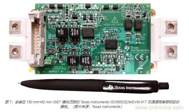 使用 IGBT模塊簡化電機驅(qū)動裝置和逆變器的設(shè)計