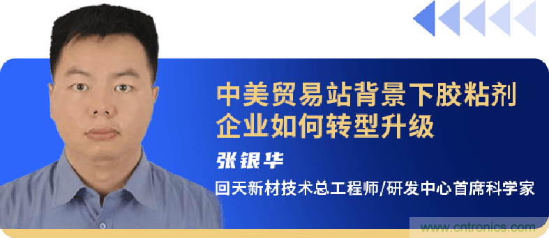 西門子、回天新材確認(rèn)出席智能制造與新材料發(fā)展高層在線論壇