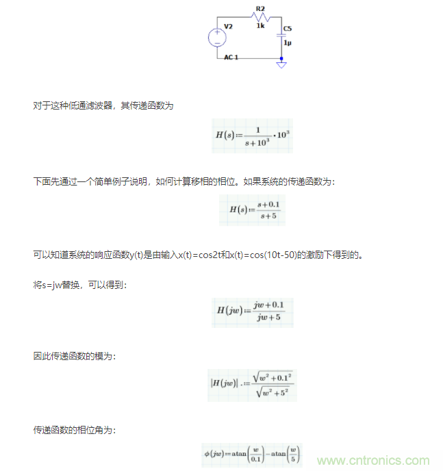 如何使用移相電路計算相位？