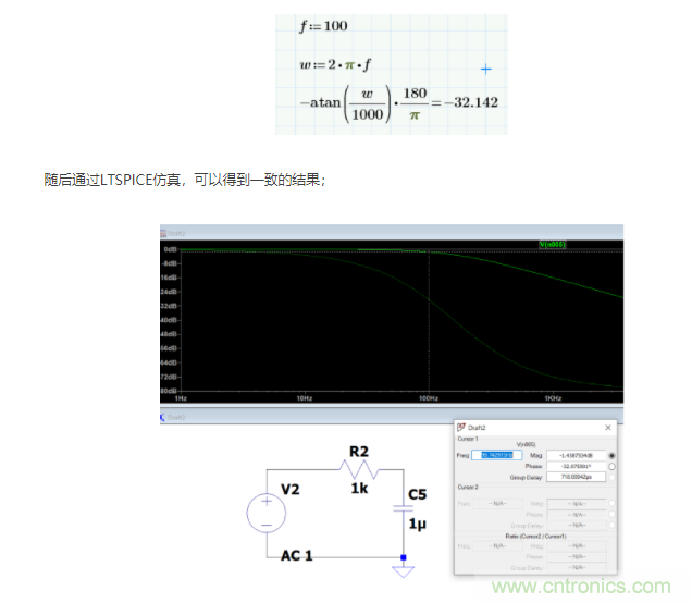 如何使用移相電路計算相位？