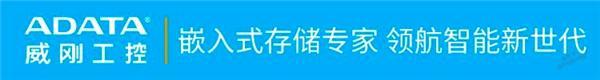 獎(jiǎng)?wù)鞲?| 下一個(gè)工業(yè)存儲(chǔ)界“KOL”就是你！