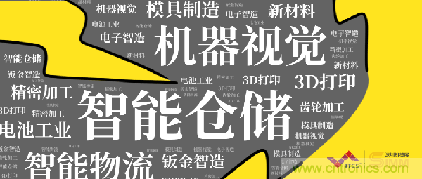 三月ITES開講啦！5場行業(yè)千人會，50+技術(shù)論壇火爆全場！