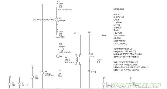 帶有漏電感的反激式轉換器小信號模型