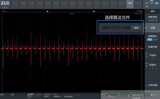 如何捕獲并記錄偶發(fā)性異常信號來提升產(chǎn)品品質(zhì)？