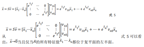 如何使用降階隆伯格觀測(cè)器估算永磁同步電機(jī)的轉(zhuǎn)子磁鏈位置？