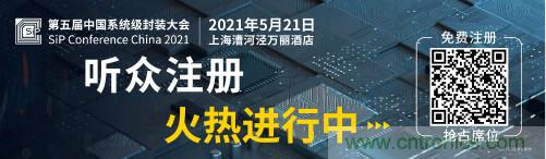 全球電子產(chǎn)業(yè)鏈如何搶灘中國新一輪成長熱潮？9月深圳ELEXCON電子展可一窺全貌