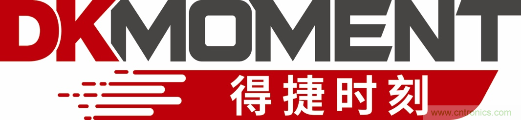 Digi-Key重回2021慕尼黑上海電子展，并推出線上活動