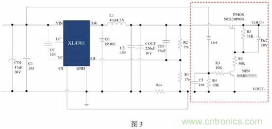 鋰電池充電電路設計