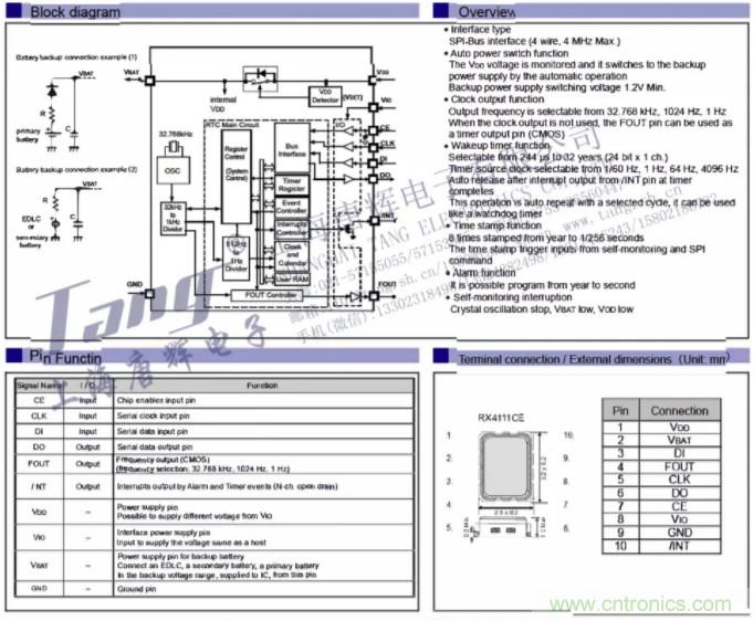 利用EPSON的RTC實(shí)時(shí)時(shí)鐘模塊+Panasonic電池實(shí)現(xiàn)系統(tǒng)級(jí)的低功耗