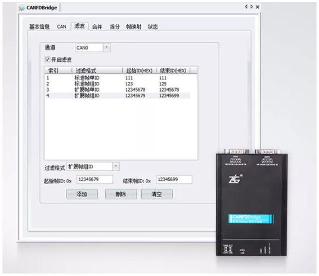 如何有效進(jìn)行CAN-bus總線的安全保障？