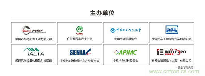 2021第六屆深圳大灣區(qū)國際新能源汽車技術展覽會將于12月8日開幕