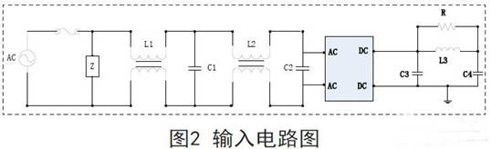 無電解電容的高亮度LED驅(qū)動(dòng)電源