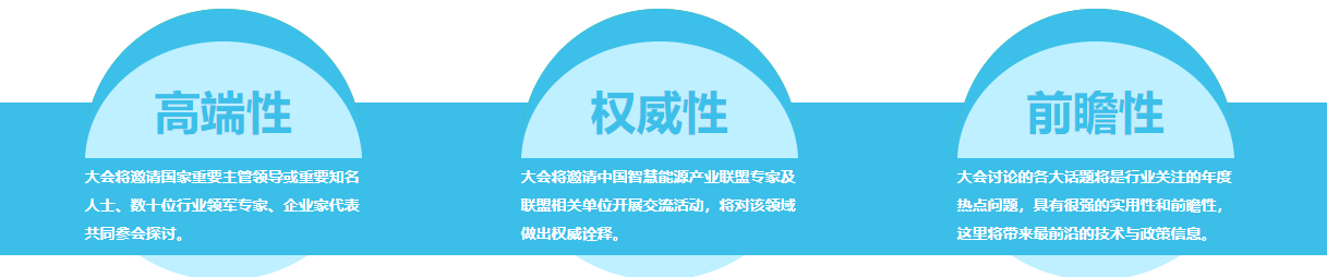 中國（南京）國際氫能及燃料電池產(chǎn)業(yè)大會(huì)