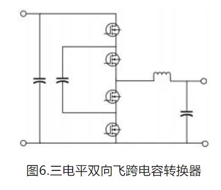 6個(gè)技術(shù)點(diǎn)，帶您理解用于電池儲(chǔ)能系統(tǒng)的 DC-DC 功率轉(zhuǎn)換拓?fù)浣Y(jié)構(gòu)