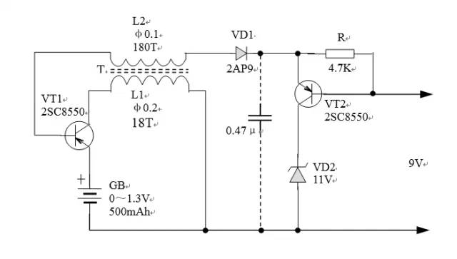 六種常見(jiàn)的DC－DC升壓電路