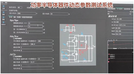 提高功率器件動態(tài)參數(shù)測試效率的7個方法