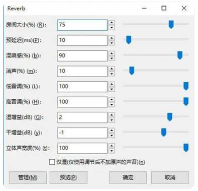 如何在ADI DSP中設(shè)計一個合理的混響？