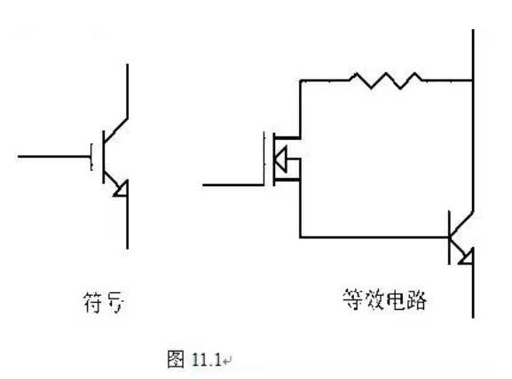 逆變直流電焊機(jī)的工作原理