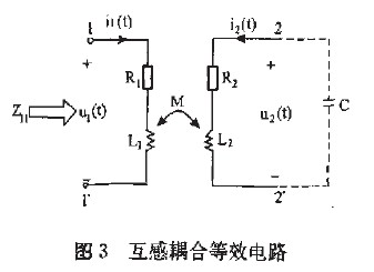 車(chē)載手機(jī)充電器的無(wú)線化