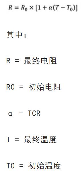 關(guān)于電阻溫度系數(shù)、測量和結(jié)構(gòu)影響 這篇文章說透了