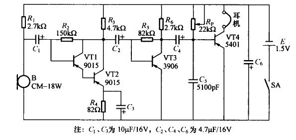 小信號(hào)放大電路故障的檢測(cè)