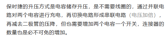 800V架構(gòu)下，給連接器帶來(lái)了哪些“改變”？