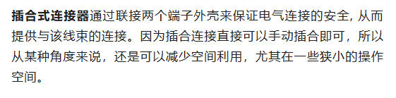 800V架構(gòu)下，給連接器帶來(lái)了哪些“改變”？