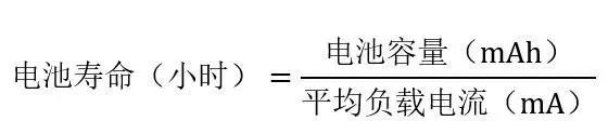 讓IoT傳感器節(jié)點(diǎn)更省電：一種新方案，令電池壽命延長(zhǎng)20%！