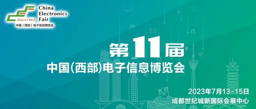 西部電博會開幕倒計時！超強劇透來了，這些值得打卡！